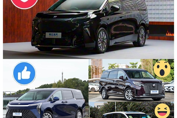 The newly unveiled Buick GL8 Encasa MPV at the Guangzhou Auto Show is positioned above the entire GL8 family lineup