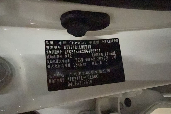 A batch of new cars in stock - Toyota Corolla 1.8L hybrid models manufactured in May 2022