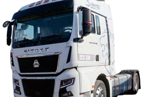 2020 SINOTRUK SITRAK C9H