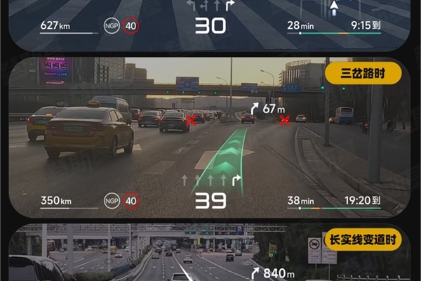 Will AR-HUD become the main way of human-vehicle interaction in the future?