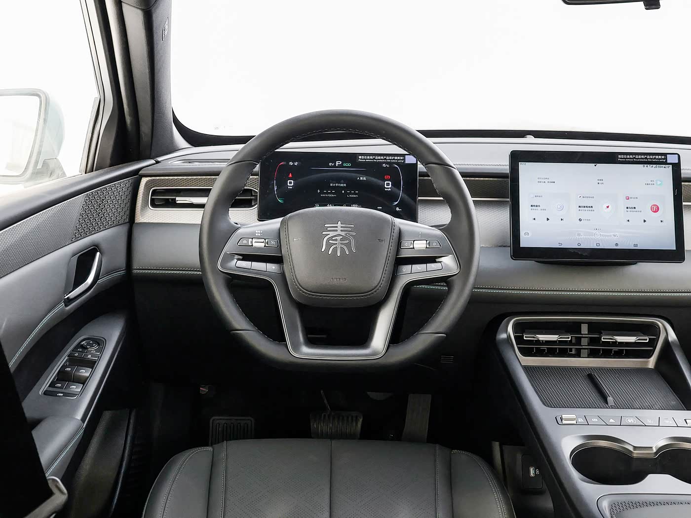 2026 BYD Qin PLUS