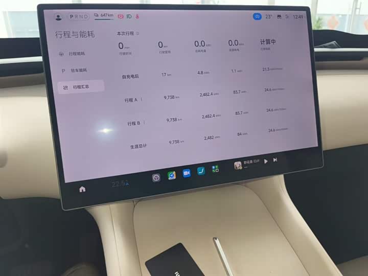 2025 Xiaomi YU7