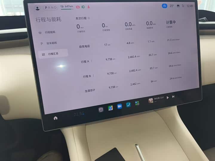 2025 Xiaomi YU7