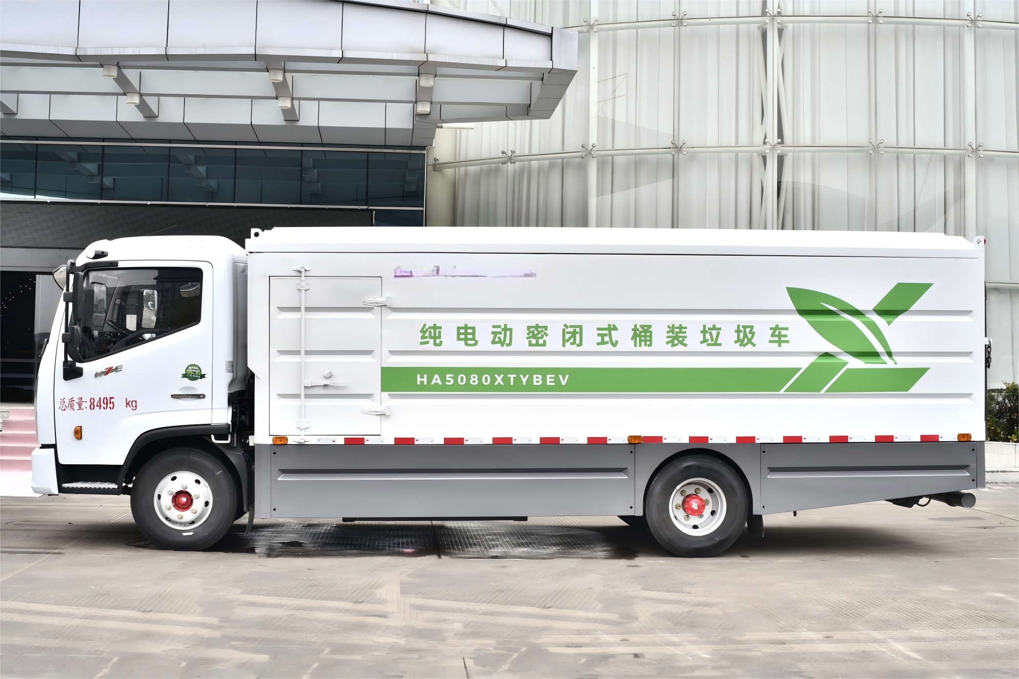 2025 Special Truck HA5080XTYBEV Electric Closed Barrel Garbage Truck