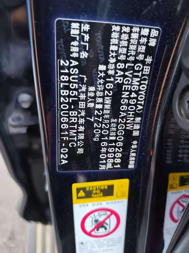 2015 TOYOTA Highlander