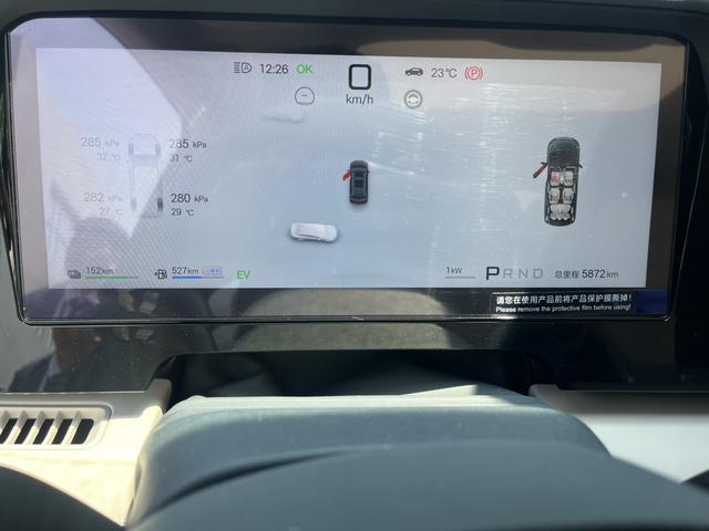 2026 BYD Xia
