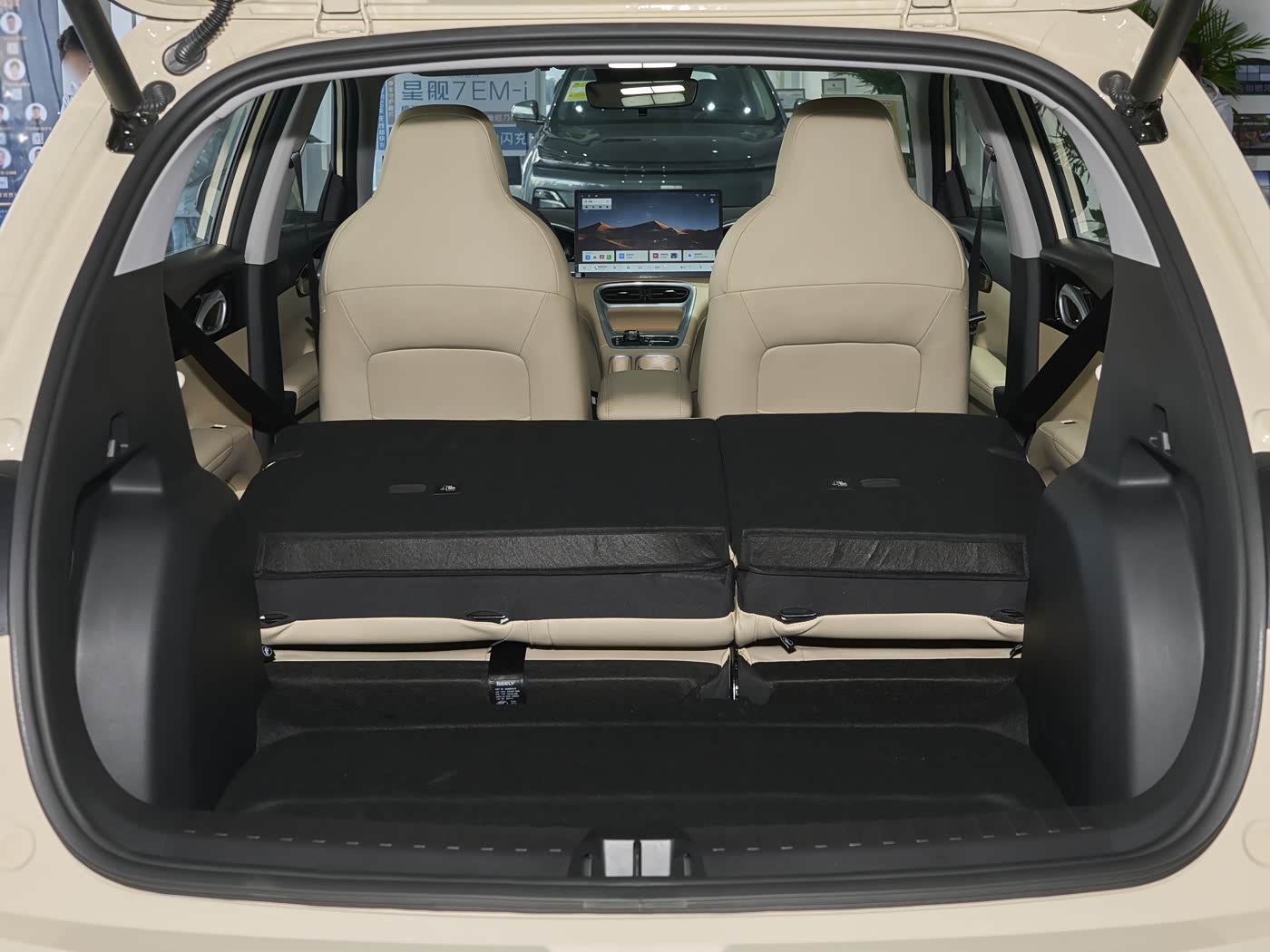 2026 GEELY Xingyuan