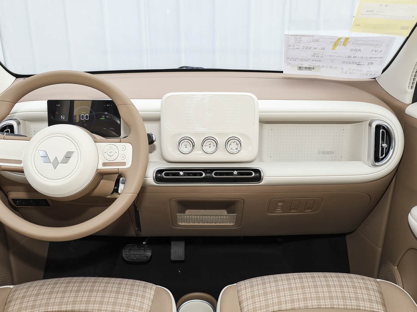 2026 SGMW Wuling Hongguang MINI EV