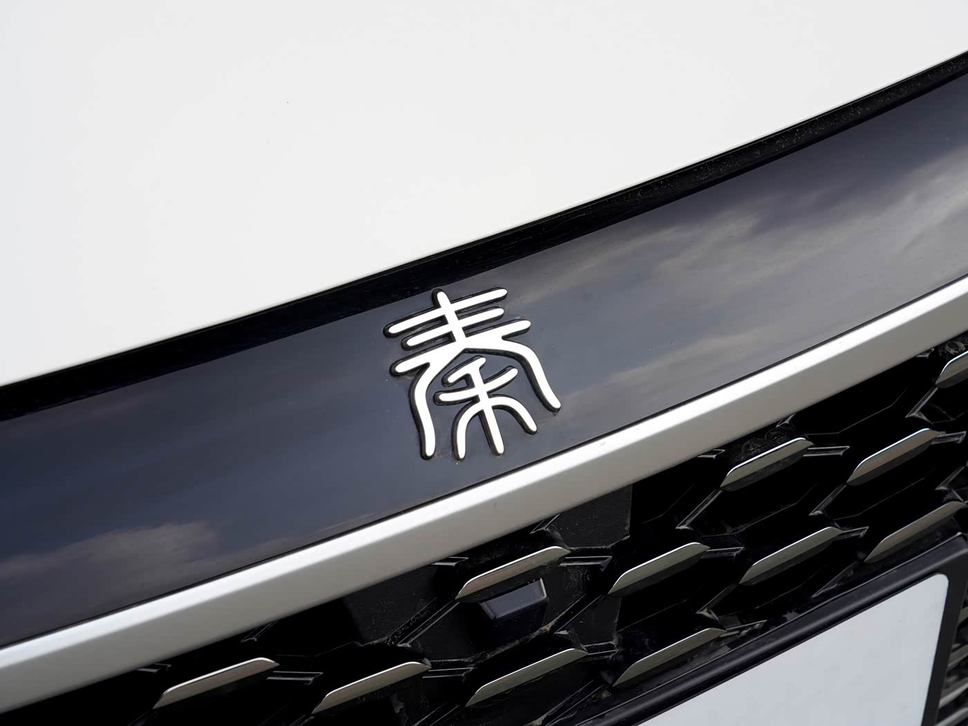 2026 BYD Qin PLUS