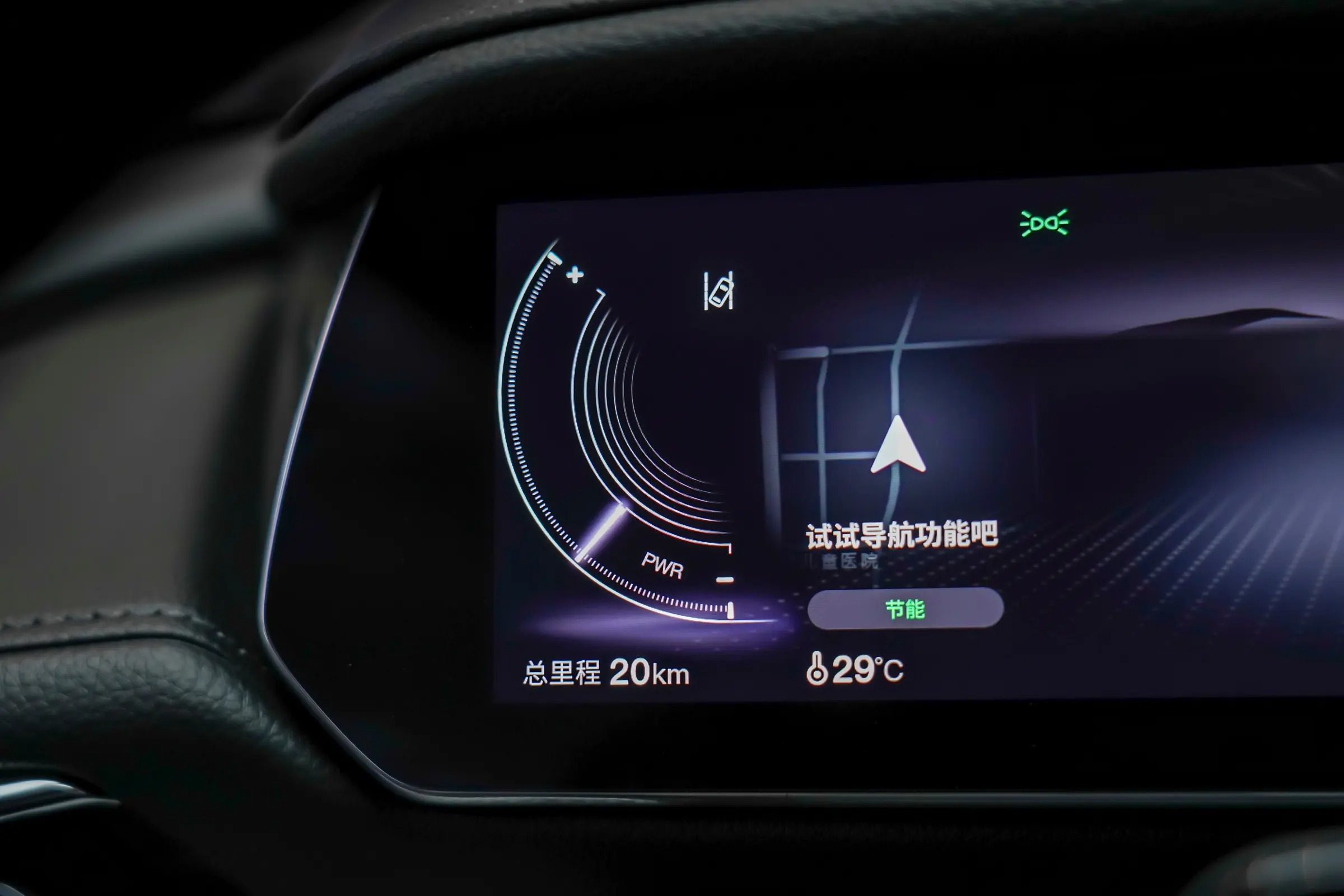 2024 MAZDA EZ6 Pure Electric 600 Zhizun Sport Edition
