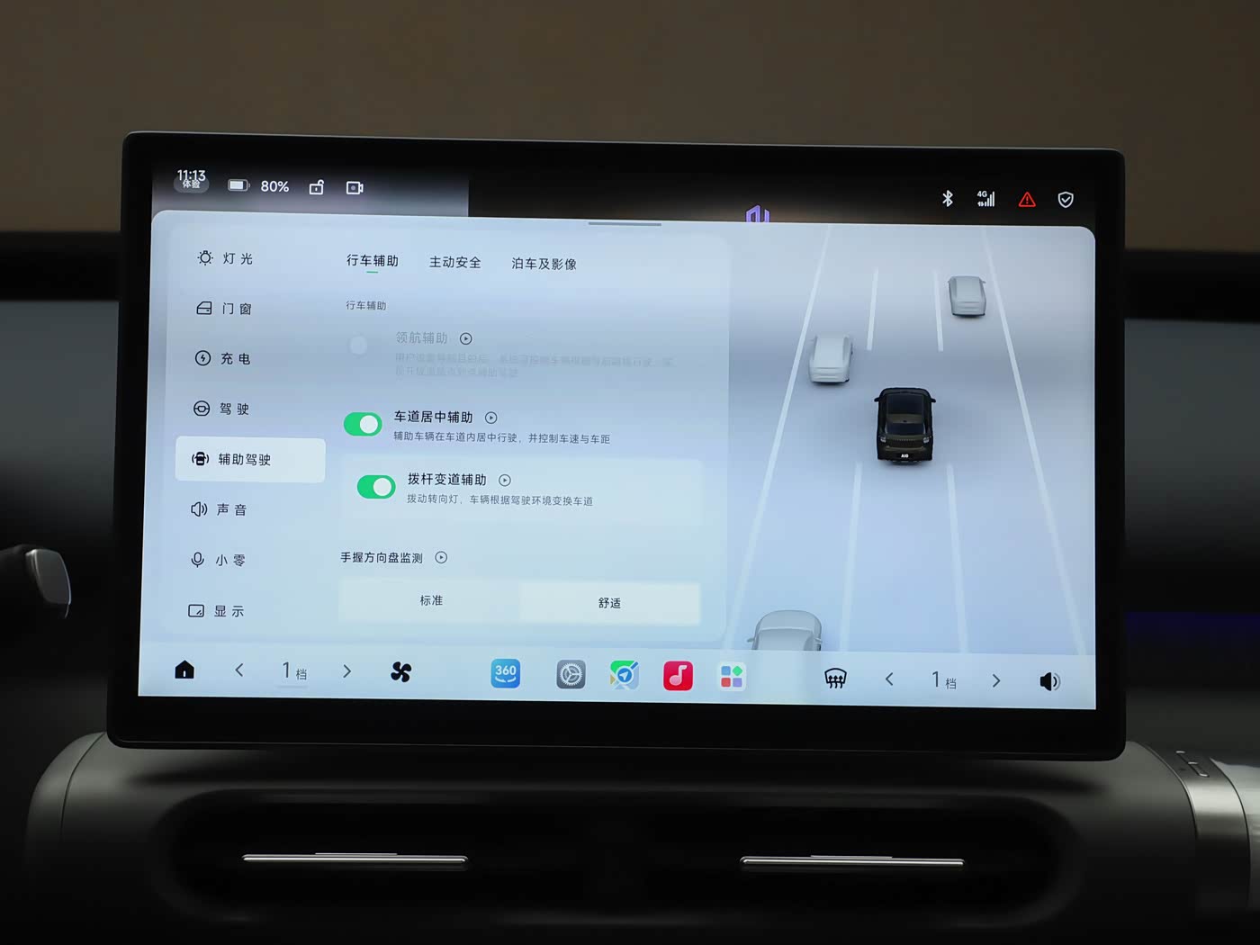 2026 LeapMotor A10