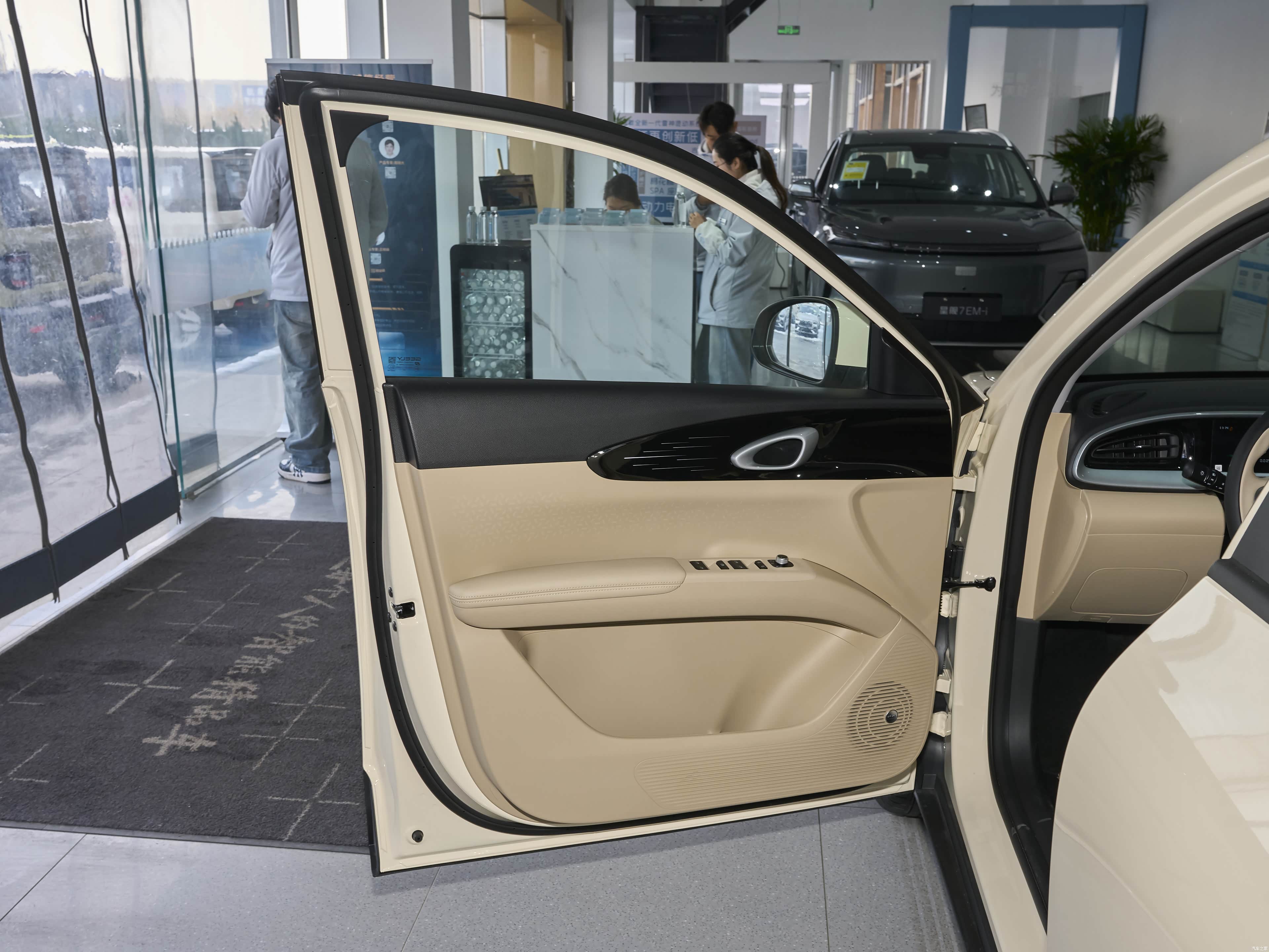 2026 GEELY Xingyuan