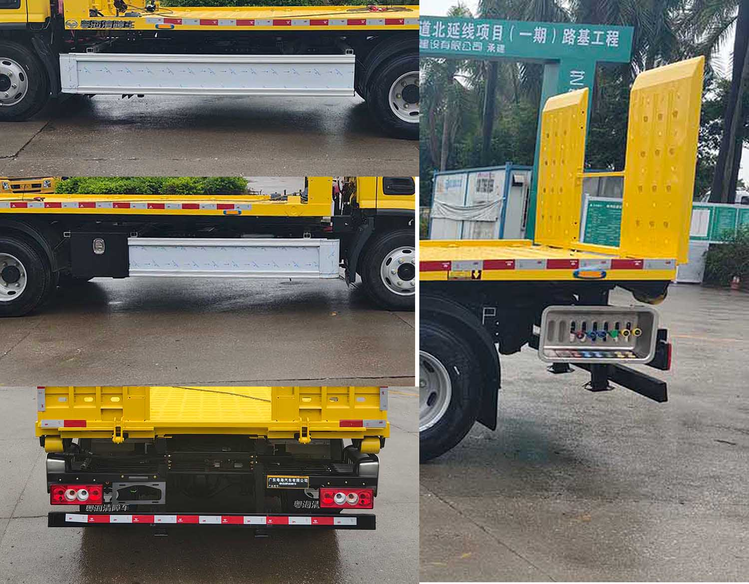 2025 FORD Wrecker Truck