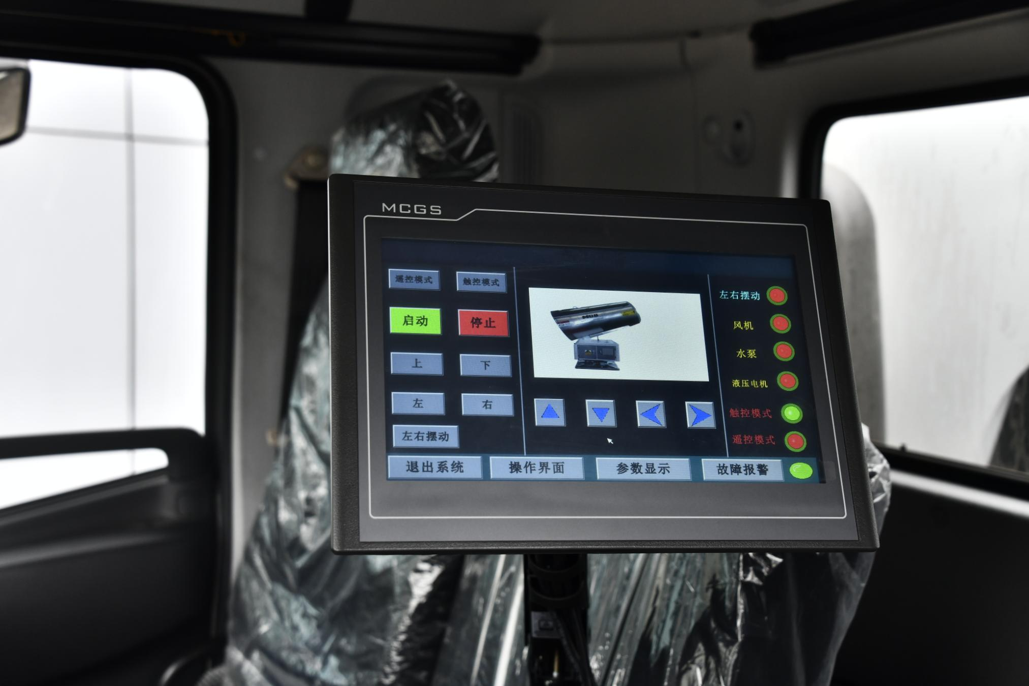 2025 Special Truck 18T HA5180TDYXF6 Spray Dust Suppression Truck 4x2 230hp Diesel