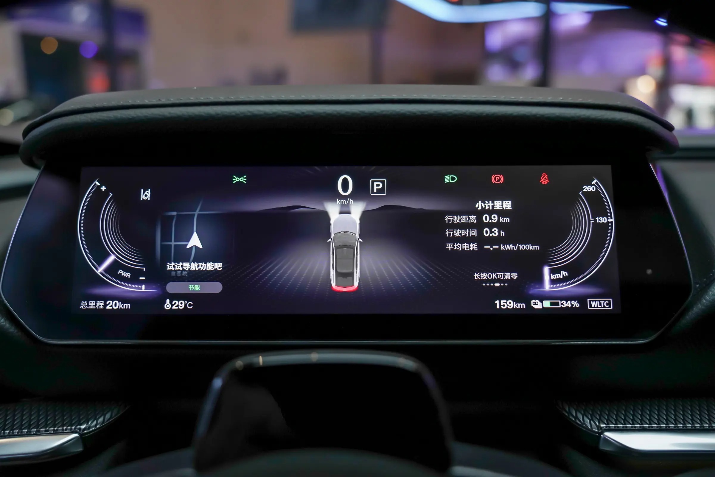2024 MAZDA EZ6 Pure Electric 600 Zhizun Sport Edition