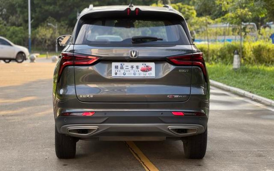 2020 CHANGAN Changan CS75 PLUS
