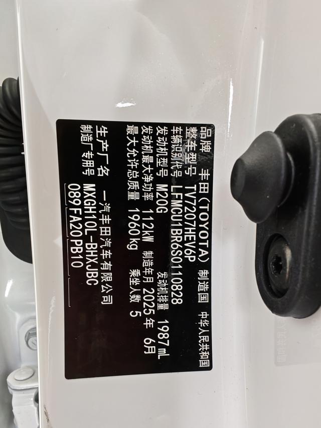 2024 TOYOTA COROLLA CROSS