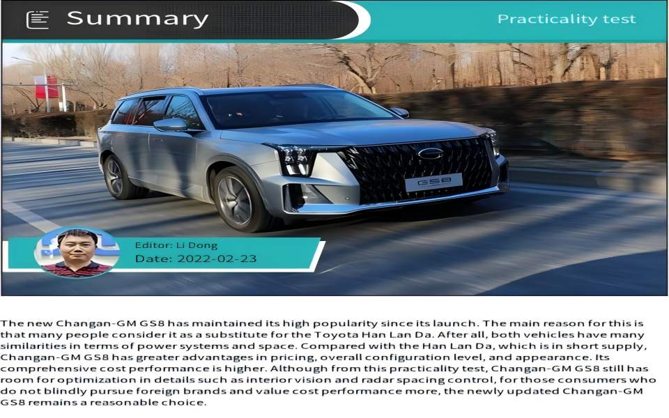 2022 GAC TRUMPCHI Trumpchi GS8