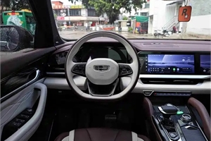 2023 GEELY Xing yue