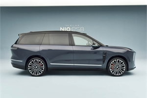 2026 NIO ES8