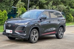 2020 CHANGAN Changan CS75 PLUS
