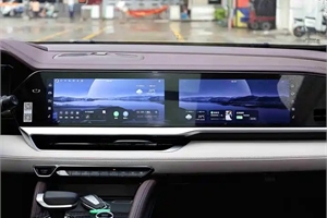 2023 GEELY Xing yue