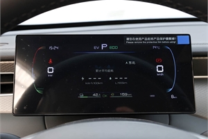 2026 BYD Qin PLUS