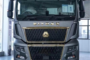2021 SINOTRUK SITRAK C9H
