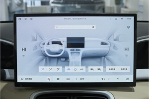 2026 GEELY Xingyuan