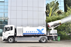 2025 Special Truck 18T HA5180TDYXF6 Spray Dust Suppression Truck 4x2 230hp Diesel