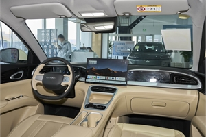 2026 GEELY Xingyuan