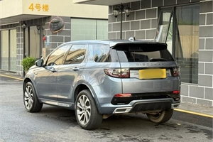 2020 LAND-ROVER Discovery sport