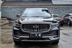 2023 GEELY Xing yue