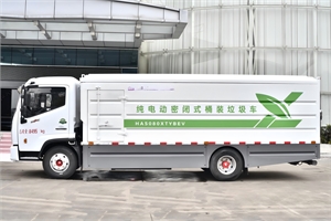 2025 Special Truck HA5080XTYBEV Electric Closed Barrel Garbage Truck