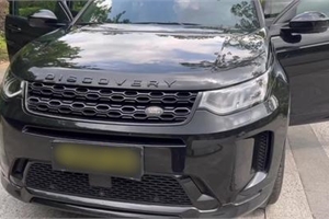 2021 LAND-ROVER Discovery sport