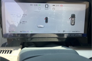 2026 BYD Xia