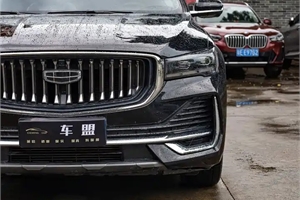2023 GEELY Xing yue