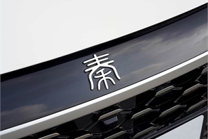 2026 BYD Qin PLUS