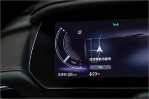 2024 MAZDA EZ6 Pure Electric 600 Zhizun Sport Edition