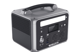 Versatile LiFePO4 portable power station (PB-20)