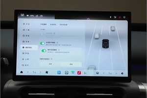 2026 LeapMotor A10