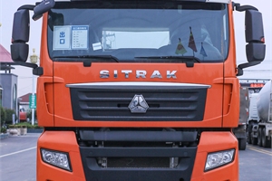 2024 SINOTRUK SITRAK G7 tractor