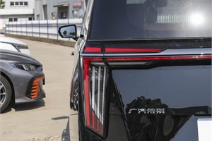2024 GAC TRUMPCHI E9