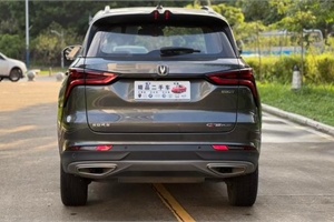 2020 CHANGAN Changan CS75 PLUS