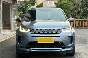2020 LAND-ROVER Discovery sport