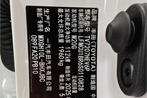 2024 TOYOTA COROLLA CROSS